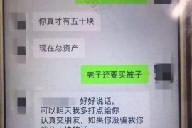 朗县要账公司更多成功案例详情